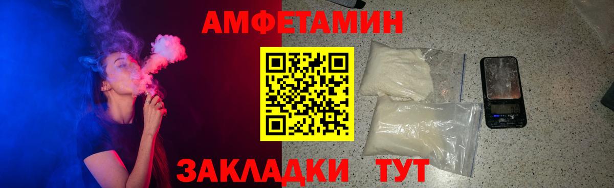 АМФЕТАМИН 98%  Вход с VPN  Малоярославец 