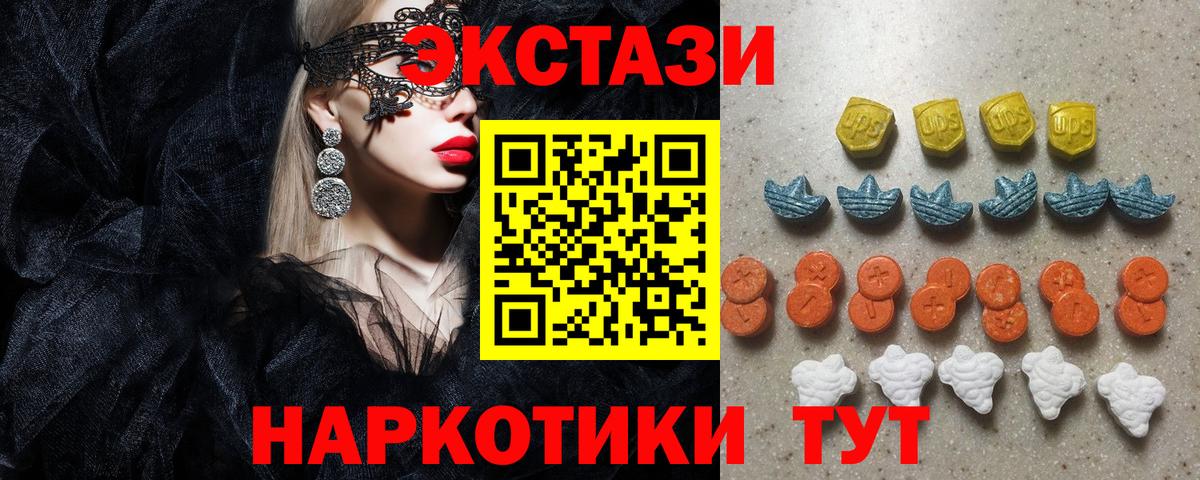 Марихуана  Малоярославец  Вход с VPN  Кокаин  ГЕРОИН  ЭКСТАЗИ  Меф   Гашиш  A PVP СОЛЬ  