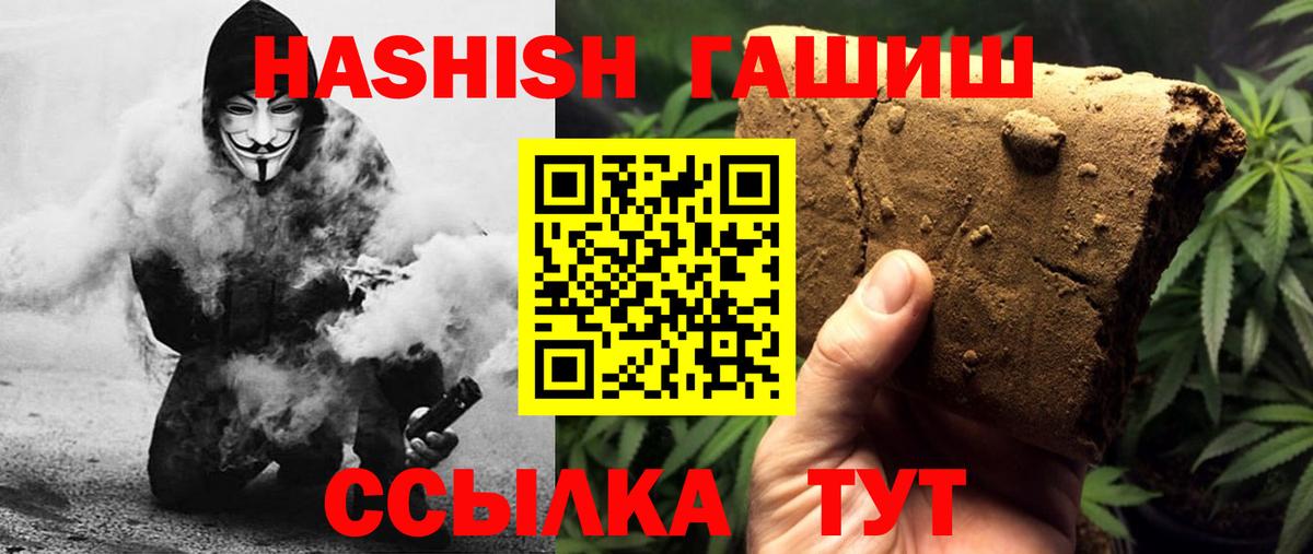 ГАШ гарик Малоярославец