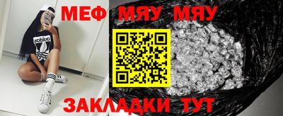 крисы Ставрополь