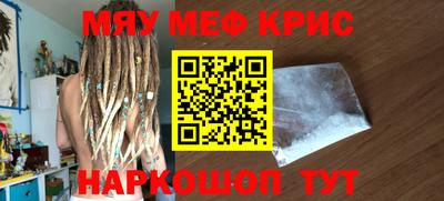 кокаин Старая Купавна