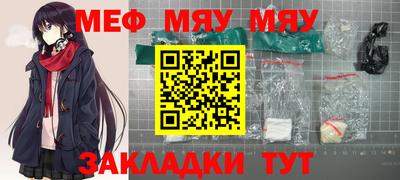 крисы Ставрополь