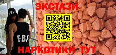кокаин Старая Купавна