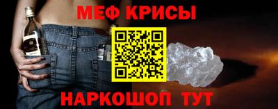 крисы Ставрополь