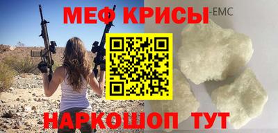 кокаин Старая Купавна
