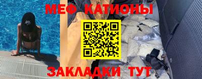 крисы Ставрополь