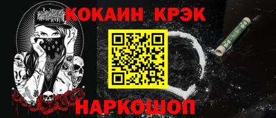 кокаин премиум Среднеуральск