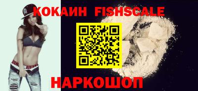 кокаин премиум Среднеуральск