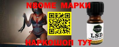 крисы Ставрополь