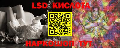 крисы Ставрополь