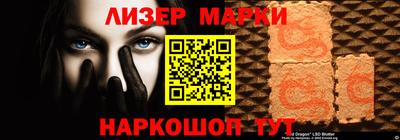крисы Ставрополь