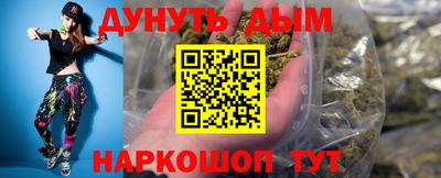 крисы Ставрополь