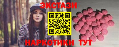 кокаин Старая Купавна