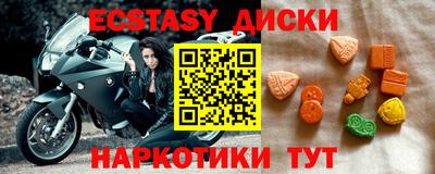 крисы Ставрополь