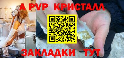 крисы Ставрополь