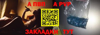 крисы Ставрополь