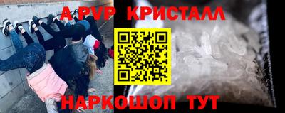 крисы Ставрополь