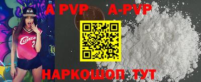 крисы Ставрополь