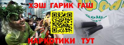 кокаин Старая Купавна