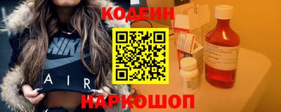 крисы Ставрополь