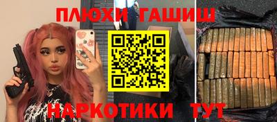 кокаин Старая Купавна