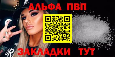 кокаин Старая Купавна