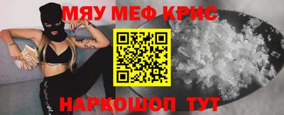 кокаин Старая Купавна
