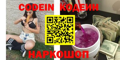 кокаин премиум Среднеуральск