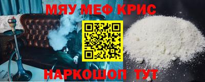 кокаин Старая Купавна