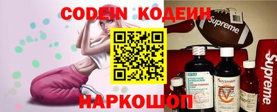 кокаин Старая Купавна