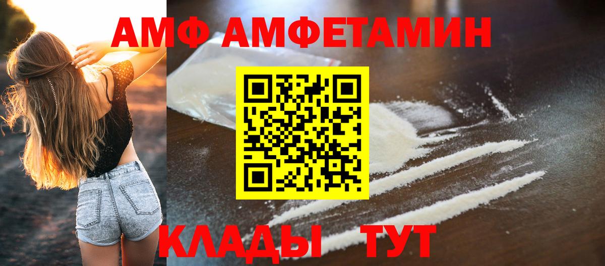 Первитин витя  Первитин витя  Малоярославец  Вход с VPN 