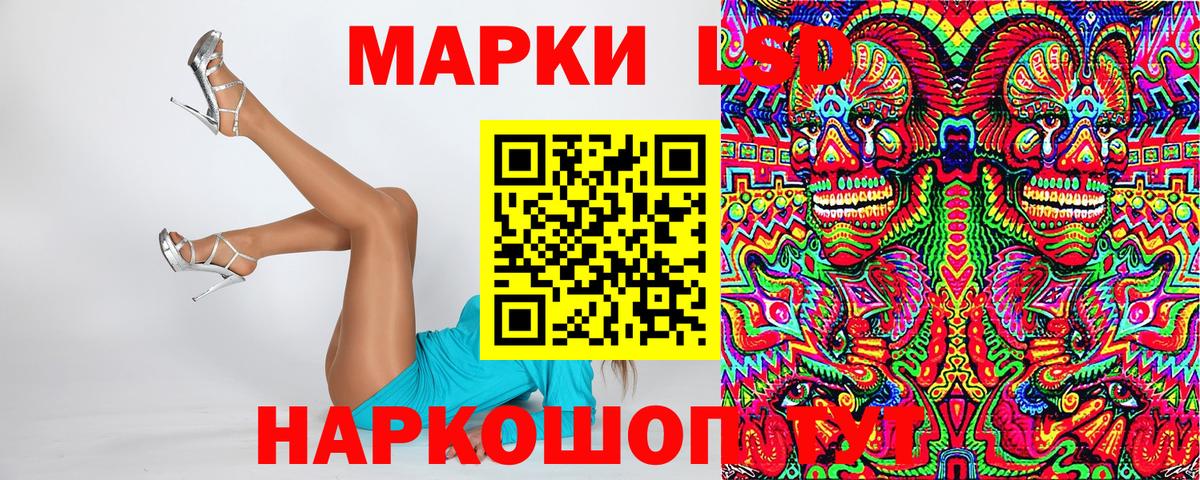 Марки NBOMe 1,5мг Малоярославец