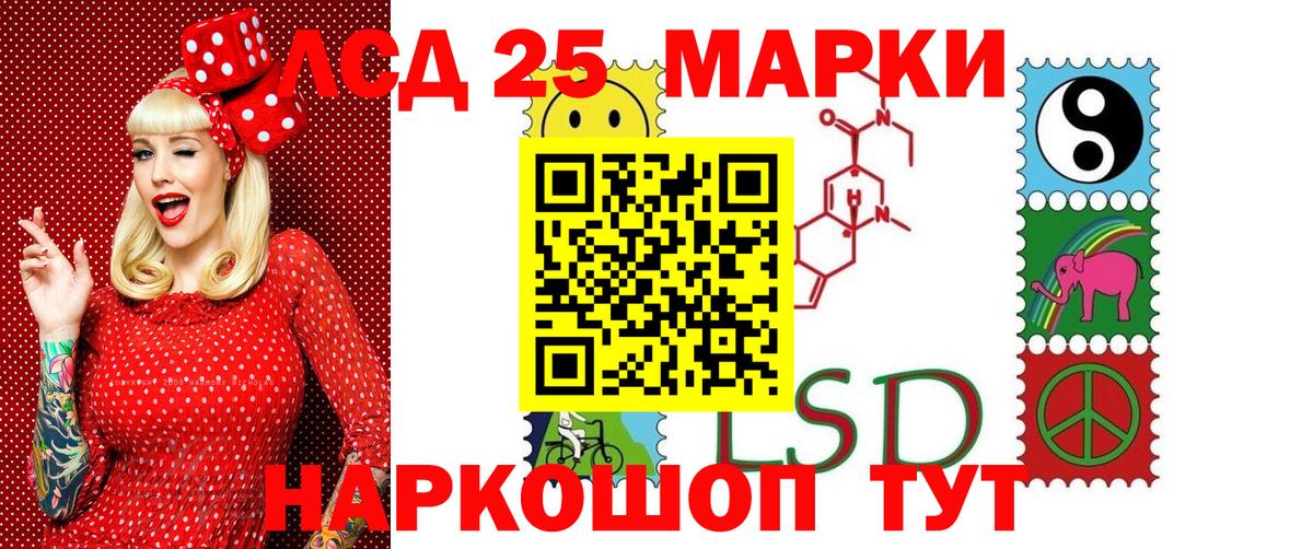 дарнет шоп  Марки N-bome  Вход с VPN  Марки N-bome 1500мкг  Малоярославец 