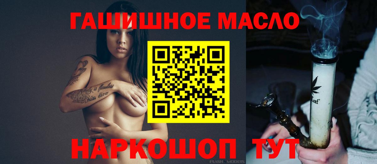 ТГК вейп с тгк  Вход с VPN  Малоярославец 
